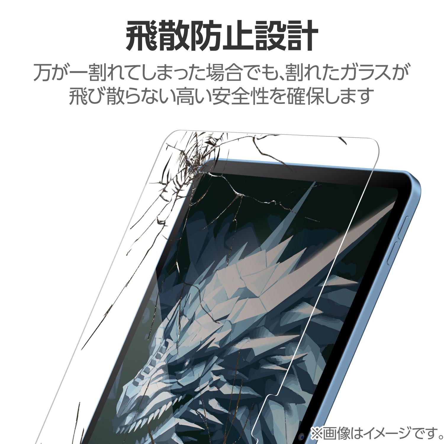 Amazon.co.jp: エレコム iPad(A16) 2025モデル 11インチ, iPad