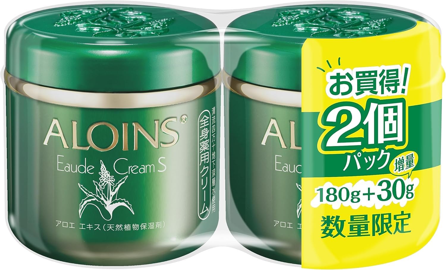 Amazon.co.jp: アロインス化粧品 オーデクリームS増量2個パック