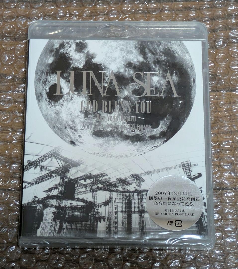 【残り1点】LUNASEA 　　DVD GOD BLESS YOU LUNA SEA GOD BLESS YOU One Night Dejavu 残り1点】LUNASEA DVD