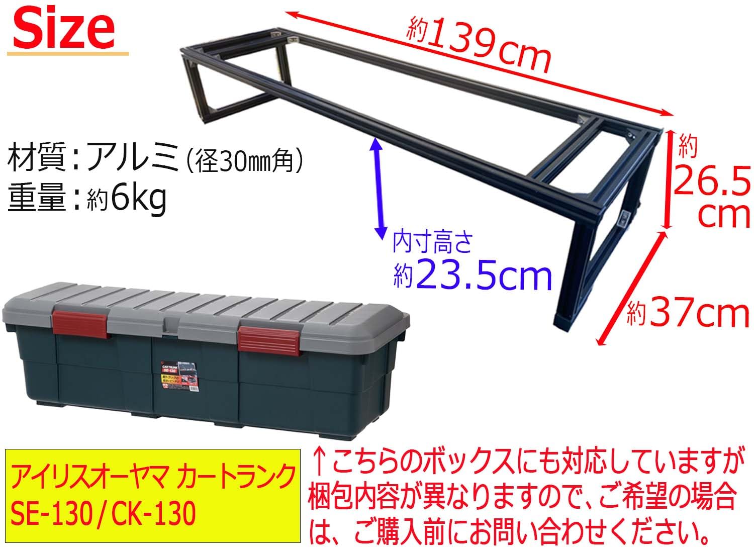 Amazon | 【穴開け不要 簡単取付】軽トラック用 アルミボックス専用