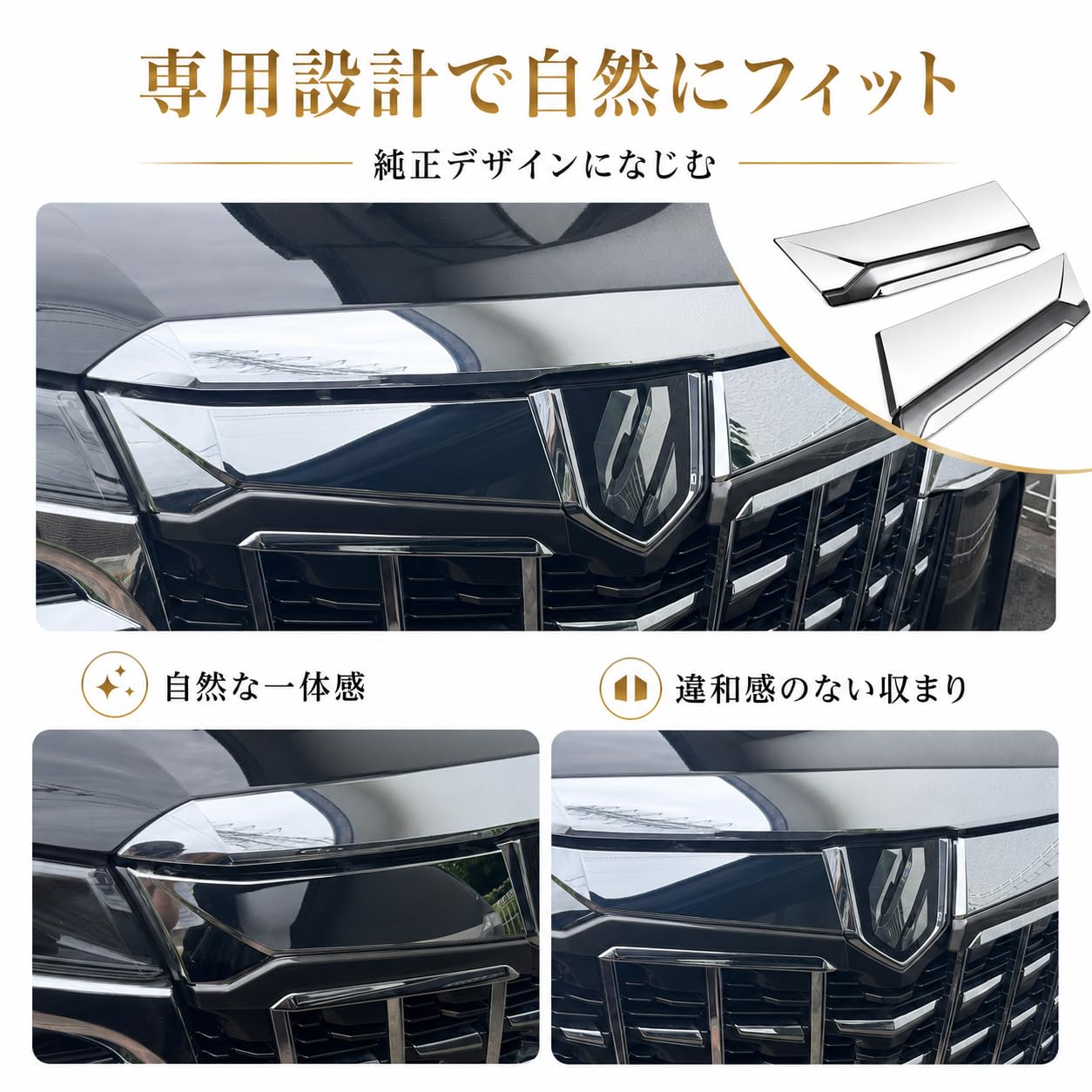 Amazon | SOLVIONA 30系アルファード後期 フロントグリル メッキ Amazon | SOLVIONA 30系アルファード後期 フロントグリル メッキ