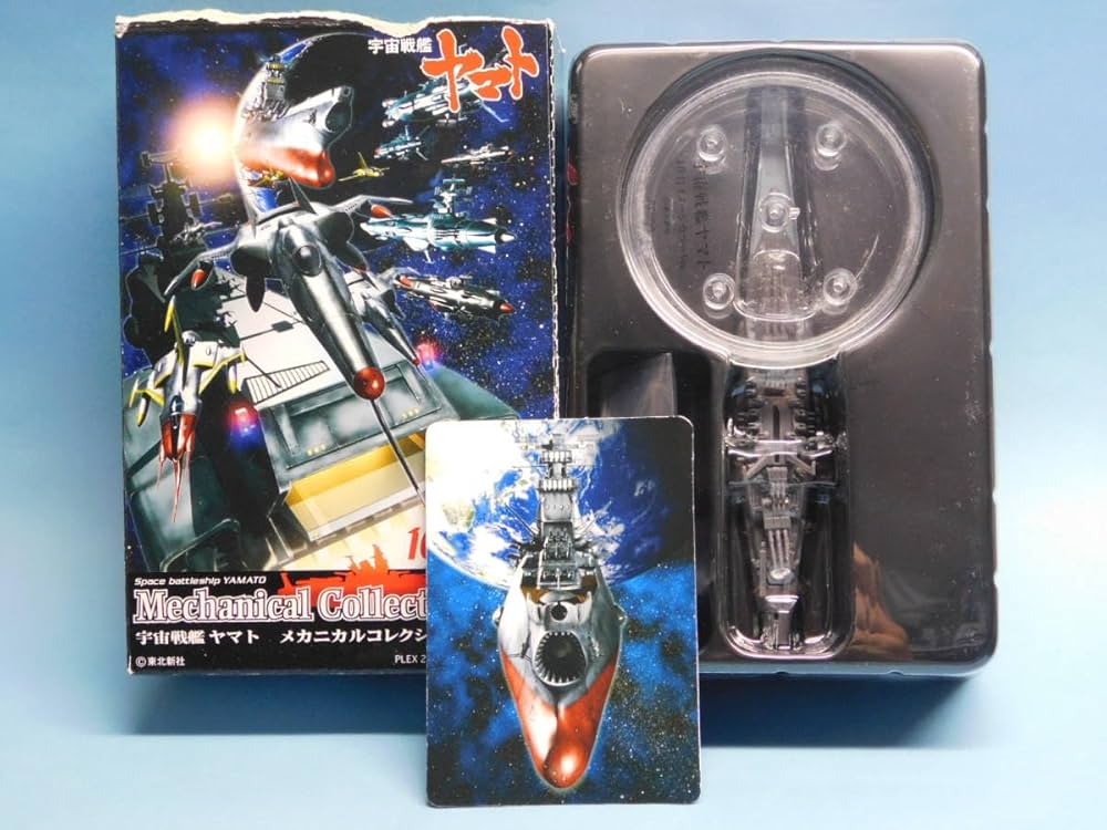 宇宙戦艦ヤマト　メカニカルコレクション　Part2　10種類　コンプリ 宇宙戦艦ヤマト メカニカルコレクション Part2 10種類 コンプリ