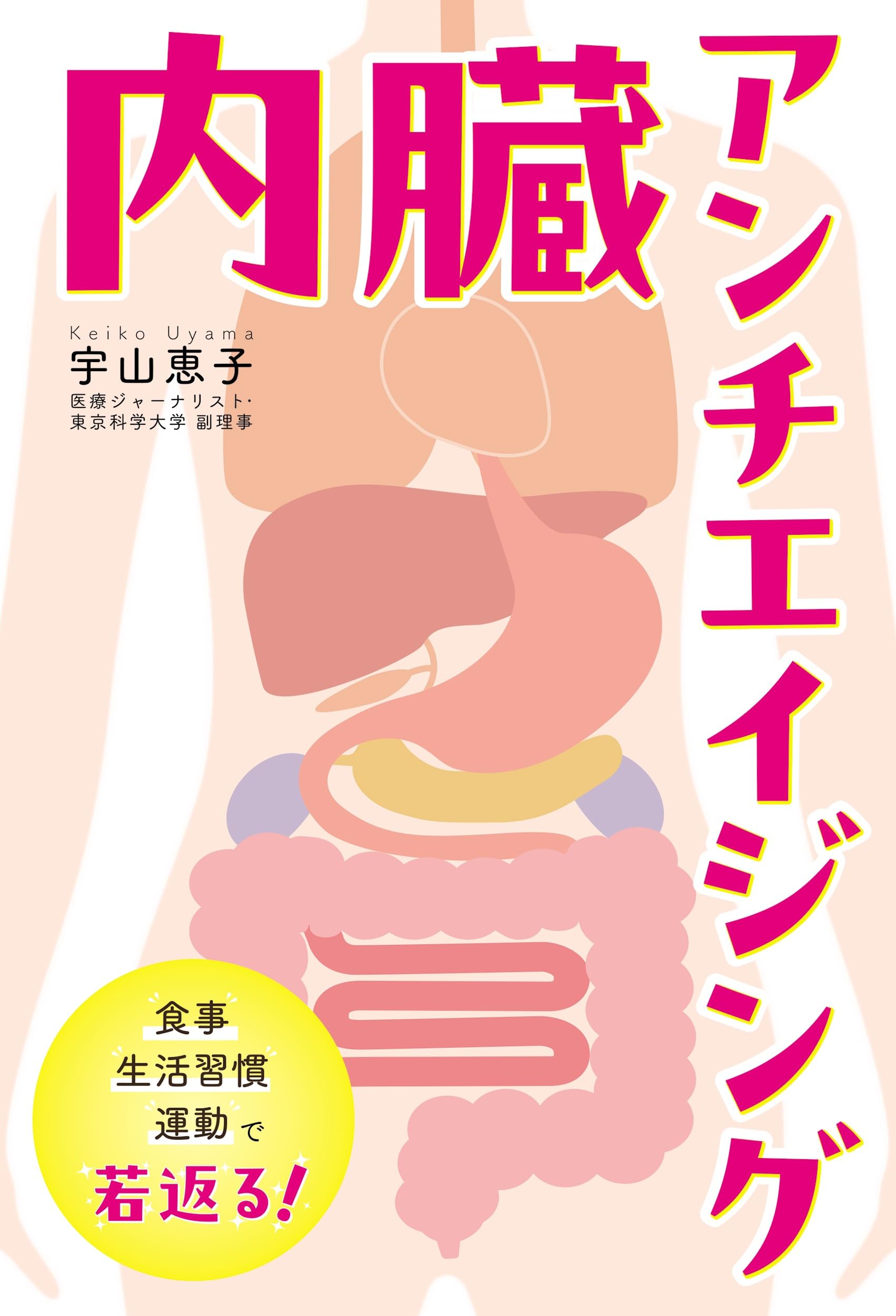 アンチノビン(抗リウマチ)節々の痛み、エイジングケア、代謝向上、新品未開封 OXICUT ミトコンドリアサプリメント 抗酸化ビタミン Q10 L