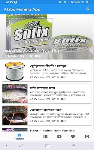 Akib's Fishing App