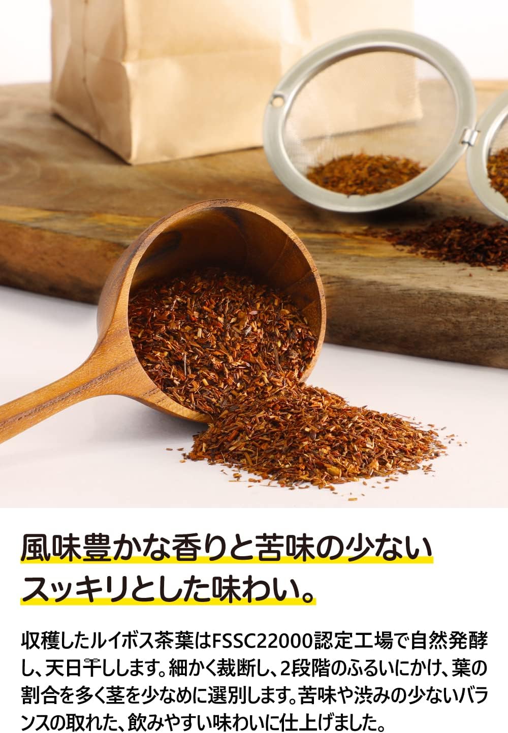 【Amazon.co.jp限定】良品物語 ルイボスティー 500ml x24本 [ポリフェノール200mg、ノンカフェイン]