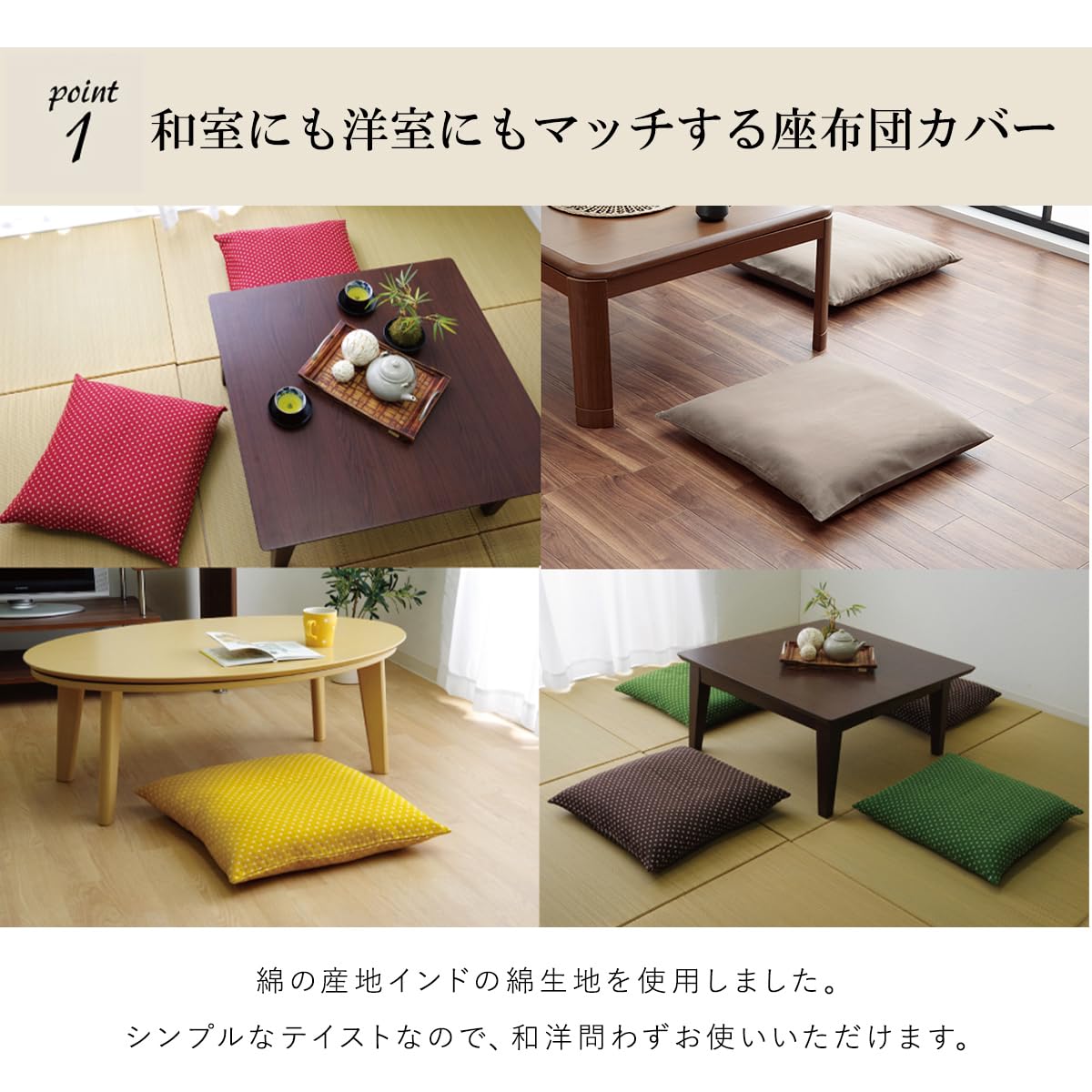 Amazon.co.jp: 座布団カバー 銘仙判 しずね 無地 イエロー 約55×59cm