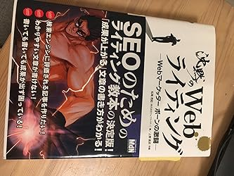 お客様イメージ