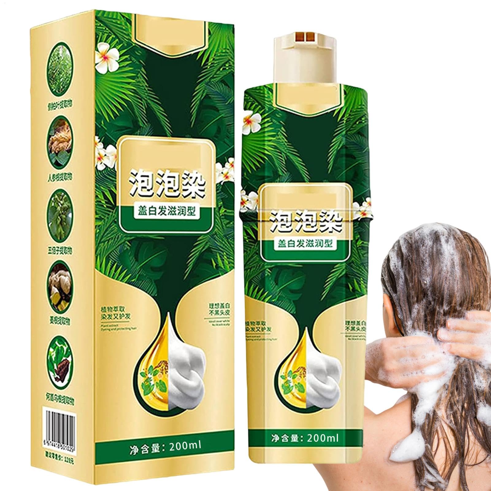 Plant Bubble Hair Dye Shampoo 200ML Instant Hair Dye Shampoo Natural Ingredients Hair Colour Shampoo In A Variety Of Colors Long Lasting Hair Dying Shampoo For Men & Women