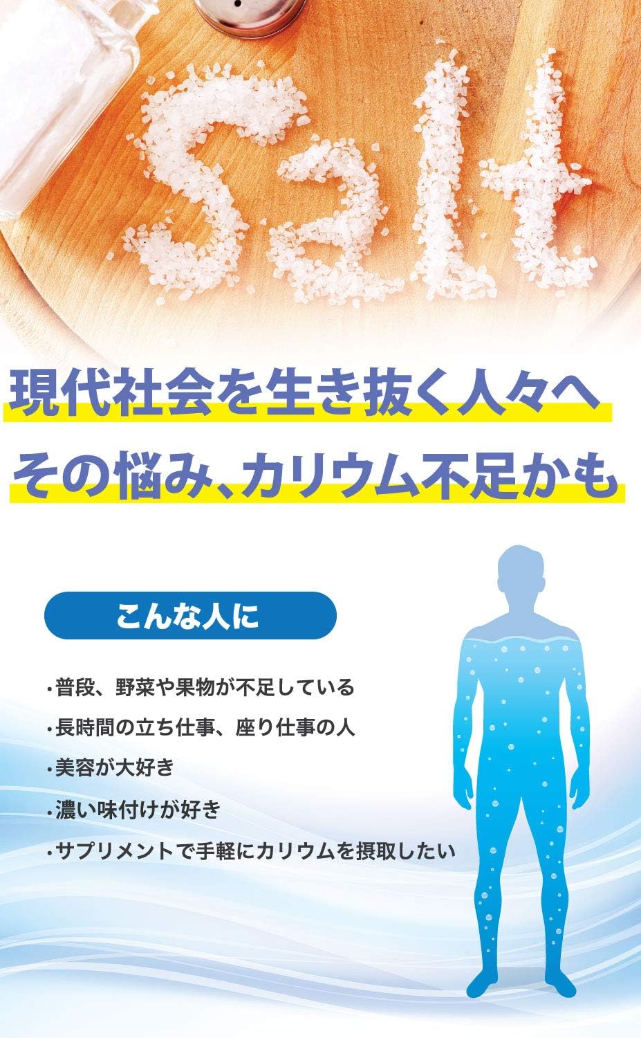 Amazon カリウムplus 塩化カリウム 栄養機能食品 1 170mg ミネラル ビタミンb1 B2 B6 B12 E サプリ 300粒 Health Co カリウム