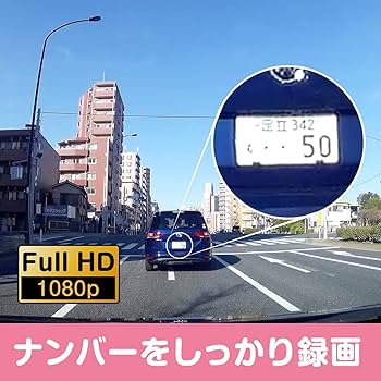 Amazon | セイワ(SEIWA) ドライブレコーダー ハローキティ