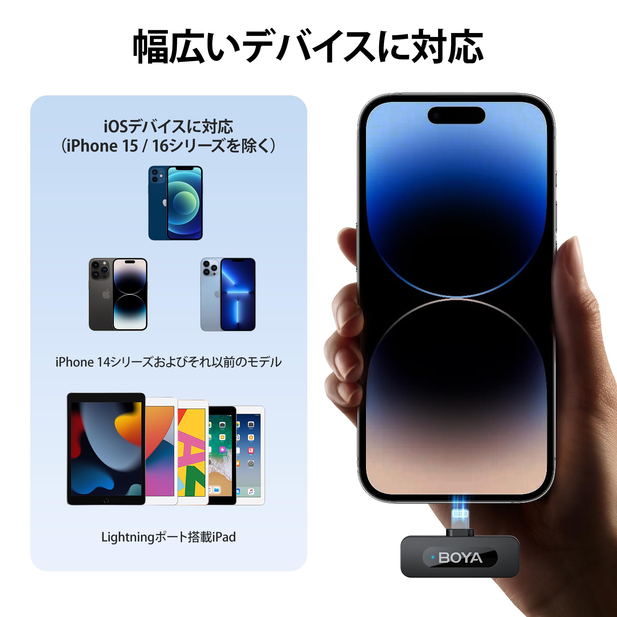 Amazon.co.jp: BOYA BY-V1 ワイヤレスマイク ピンマイク iPhoneマイク