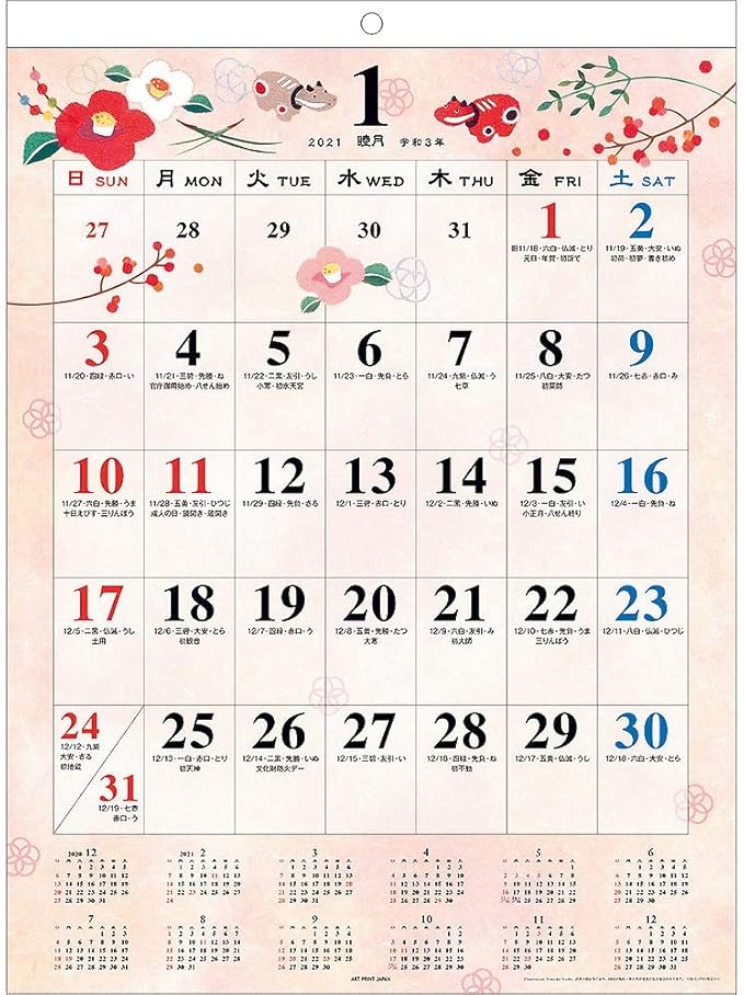 Amazon 21年 和の歳時記 大 カレンダー Vol 119 文房具 オフィス用品 文房具 オフィス用品
