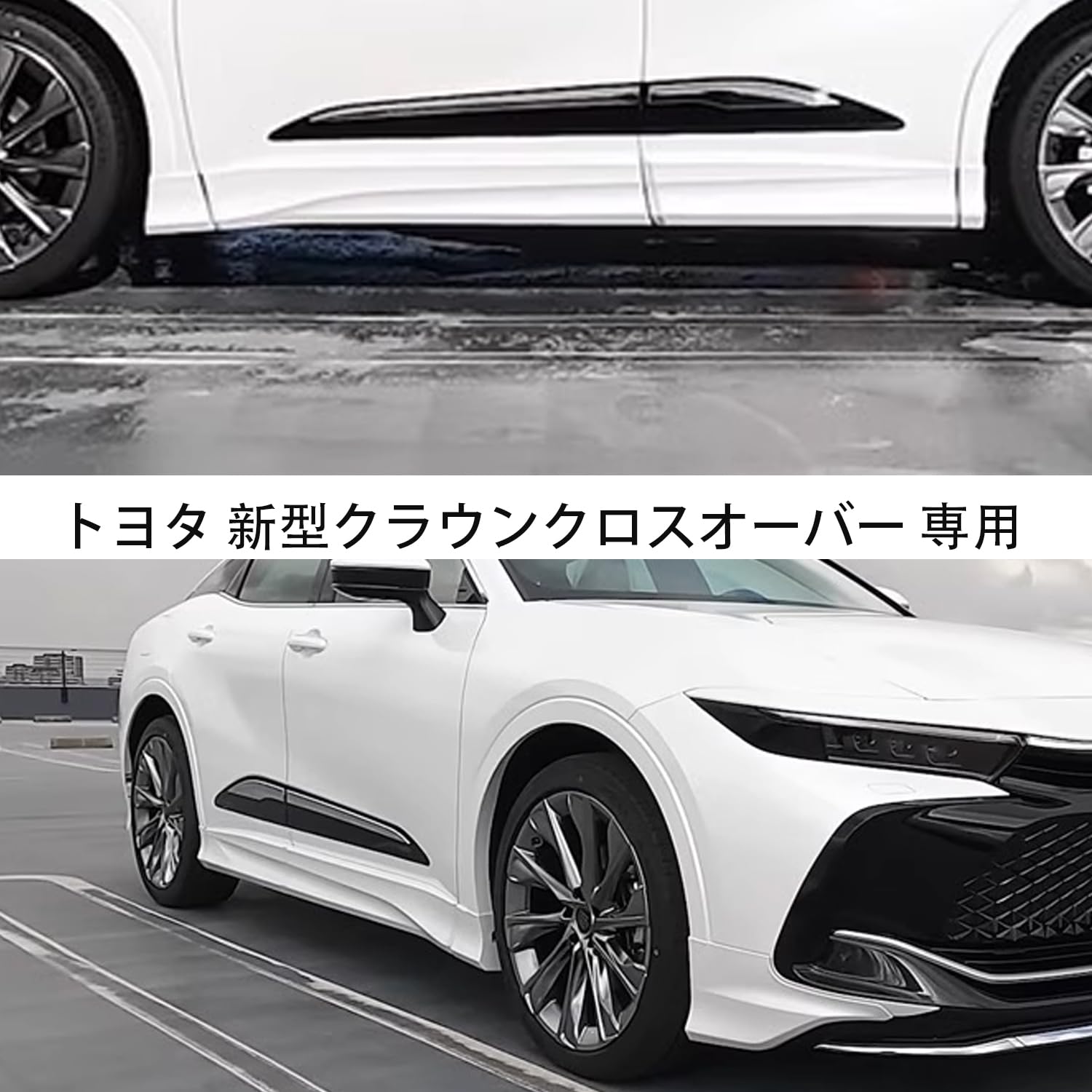 Amazon | Hyorabynトヨタ新型 クラウン クロスオーバー 35系 Crown