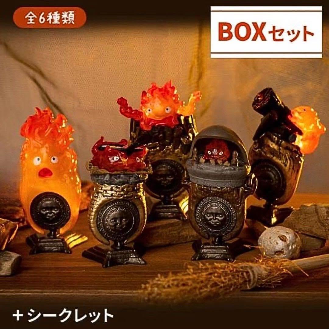 カイルXY コンプリートセット　まとめ売り　コンパクトBOX〈6枚組〉 Amazon.co.jp: カザリング カルシファーがいっぱい コンプリート