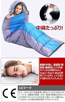 Amazon.co.jp: CuteeFox 寝袋 【クリスマスプレゼント】封筒型