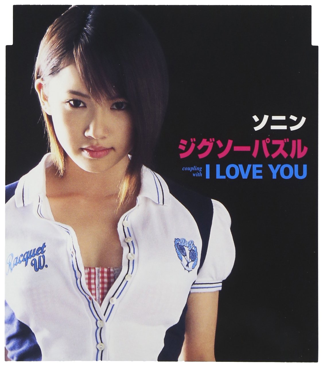 ソラニン　ジグソーパズル ソラニン ジグソーパズル Amazon.co.jp: ジグソーパズル: ミュージック