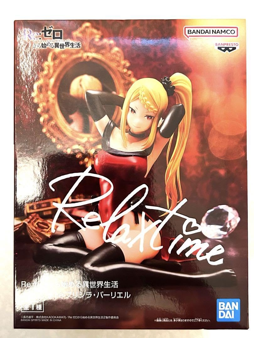 Amazon | フィギュア リゼロ Relax time プリシラ バーリエル