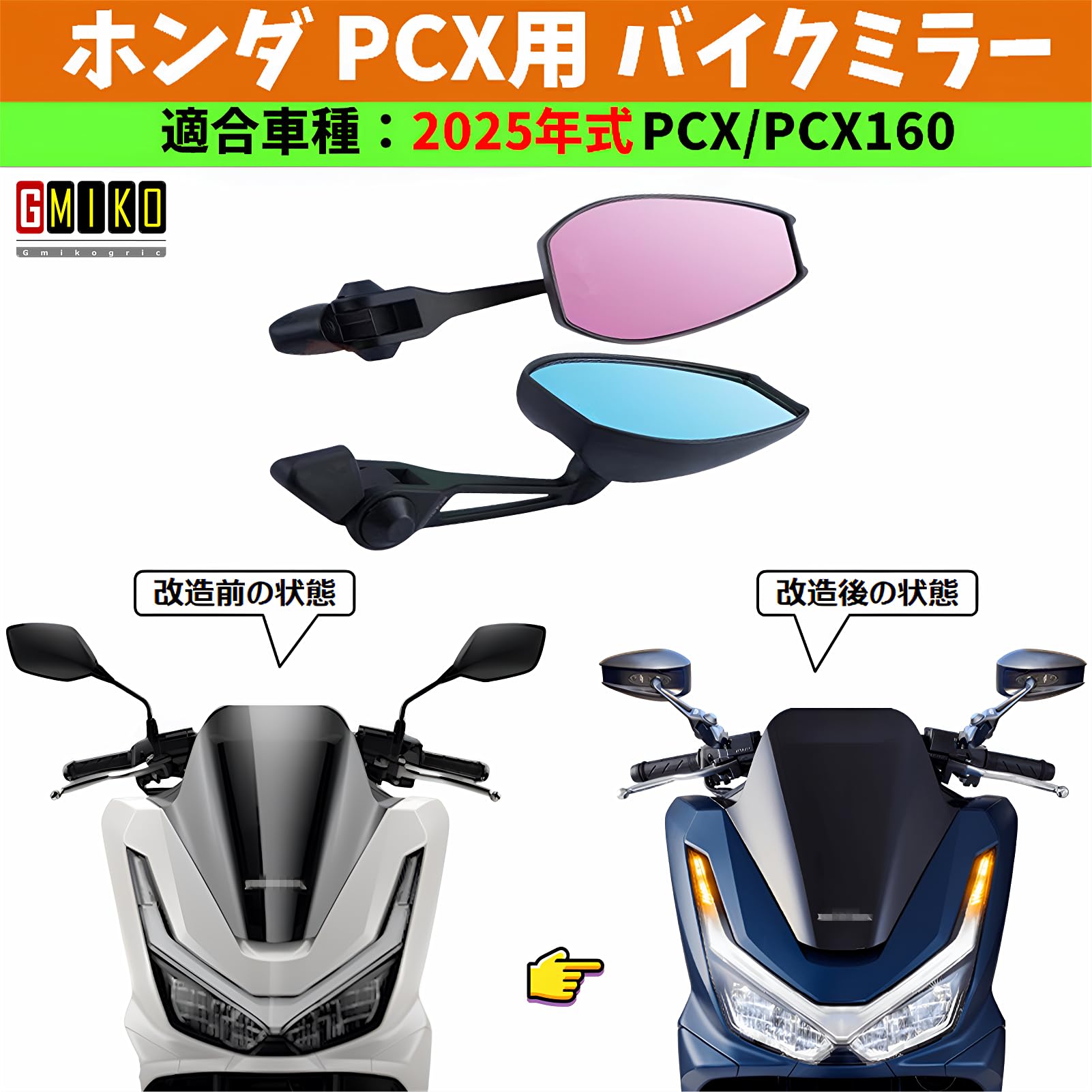 モリワキ ZERO マフラー PCX/JK05 PCX160/KF47