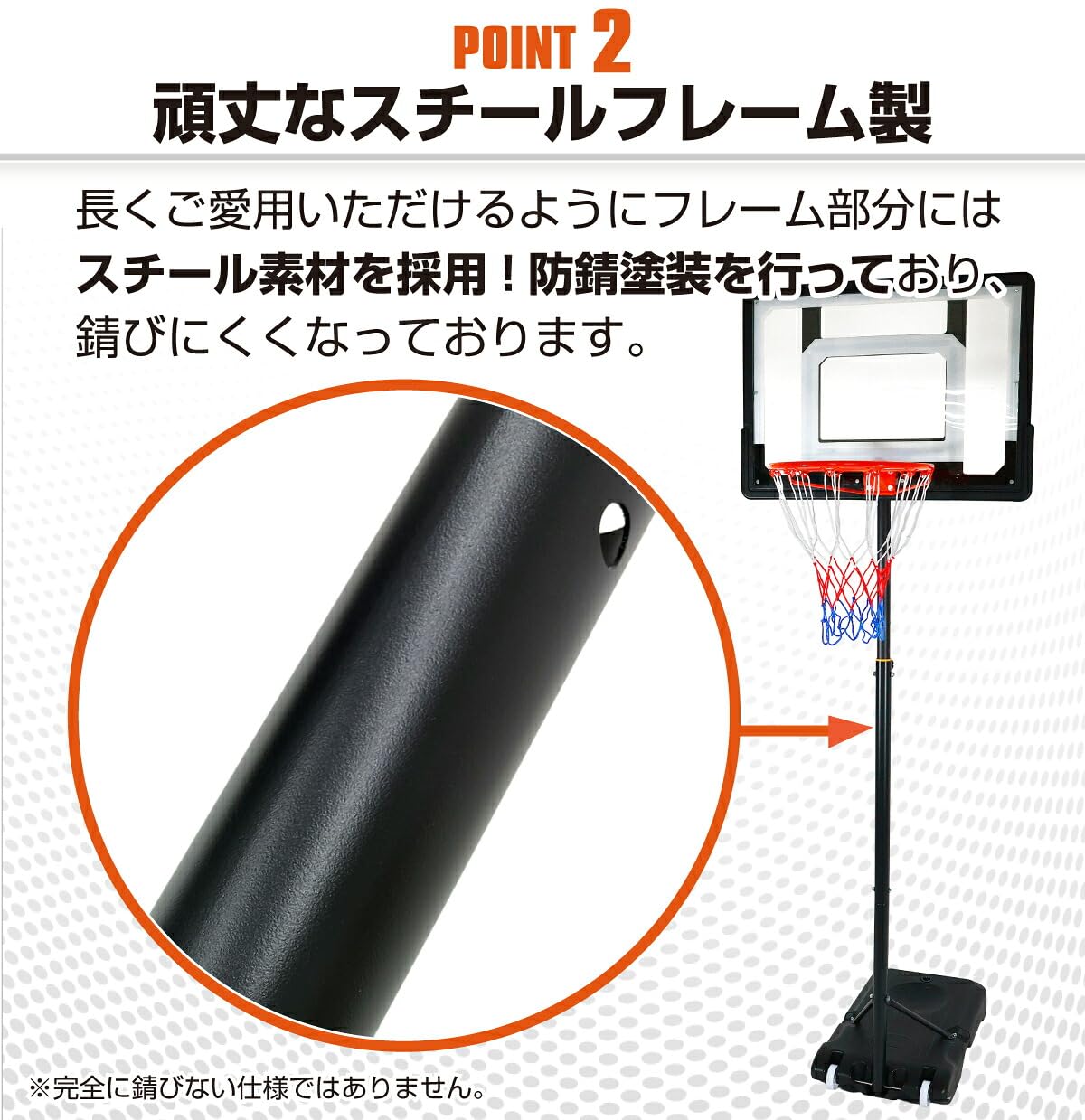 Amazon.co.jp: KaRaDaStyle バスケットゴール 子供用 屋外 高さ5段階