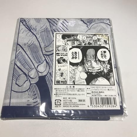 Amazon Co Jp One Piece 泣けるハンカチ インペルダウンマリンフォード編 モンキーdルフィ トラファルガーロー ポートガスdエース 服 ファッション小物