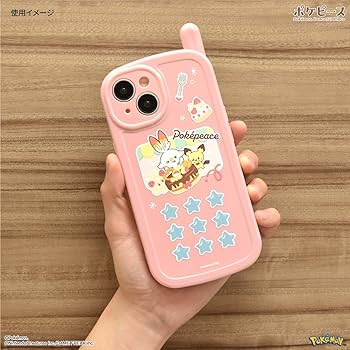 Amazon.co.jp: グルマンディーズ ポケットモンスター ポケピース