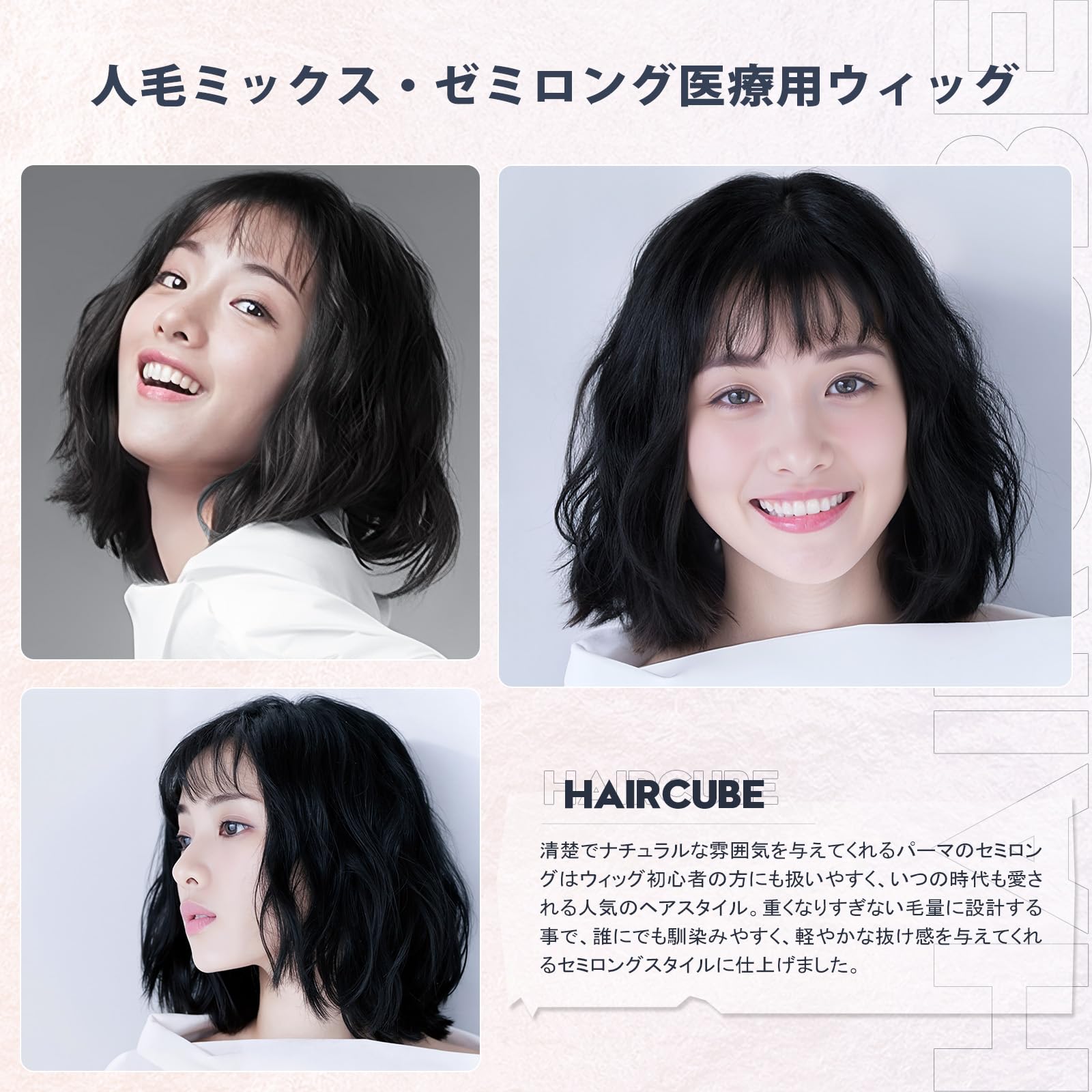 Amazon.co.jp: HAIRCUBE フルウィッグ 人毛ミックス セミロング パーマ