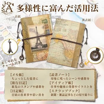 Amazon | 【Angelicate】日記帳 アンティーク 手帳 ノート メモ帳 PU