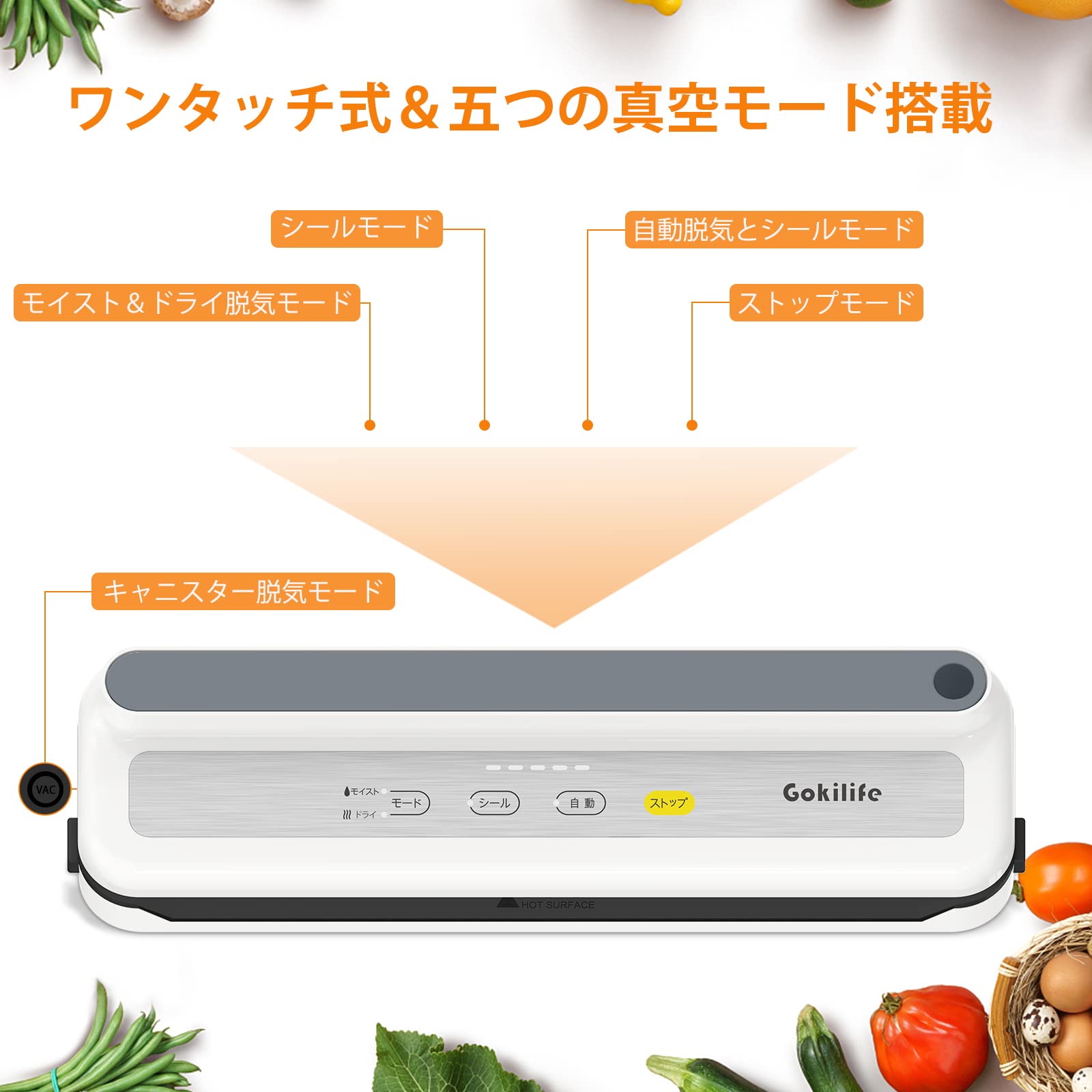 Amazon.co.jp: Gokilife (ゴキライフ): 真空パック機