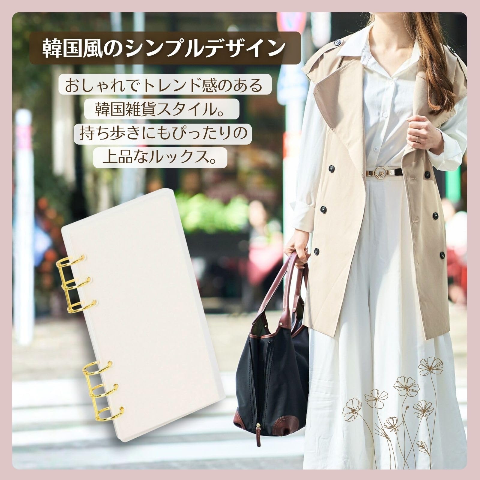 早い者勝ち　韓国　貯金　バインダー　カバー　A6 ホワイト　ブラック　リフィル 早い者勝ち 韓国 貯金 バインダー カバー A6 ホワイト ブラック