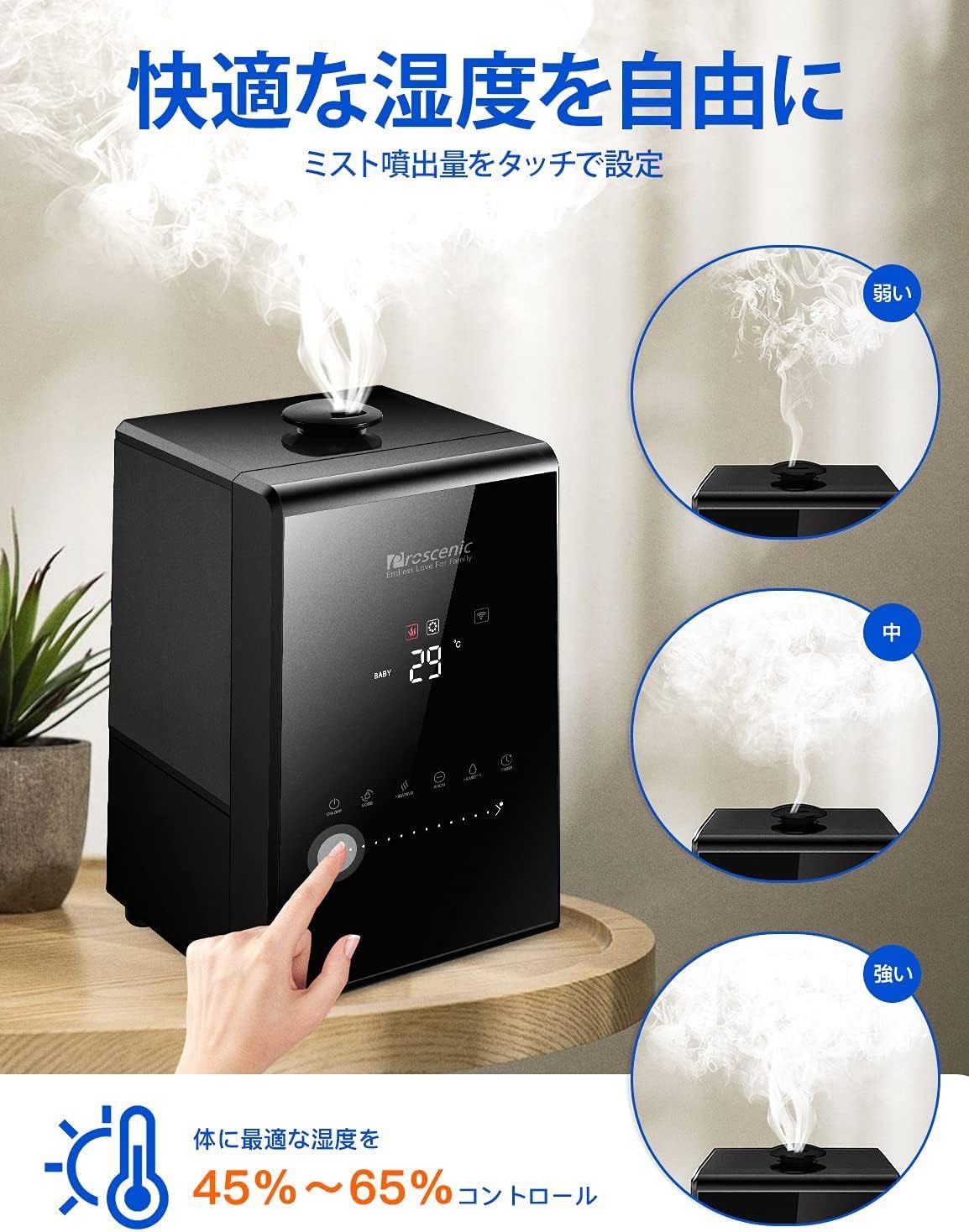 年中無休 Maghunt 加湿器 除菌 大容量 卓上 超音波式 4 5l アロマ対応 卓上加湿器 上から給水 空焚き防止 省エネ 静音設計 スマート定 Materialworldblog Com