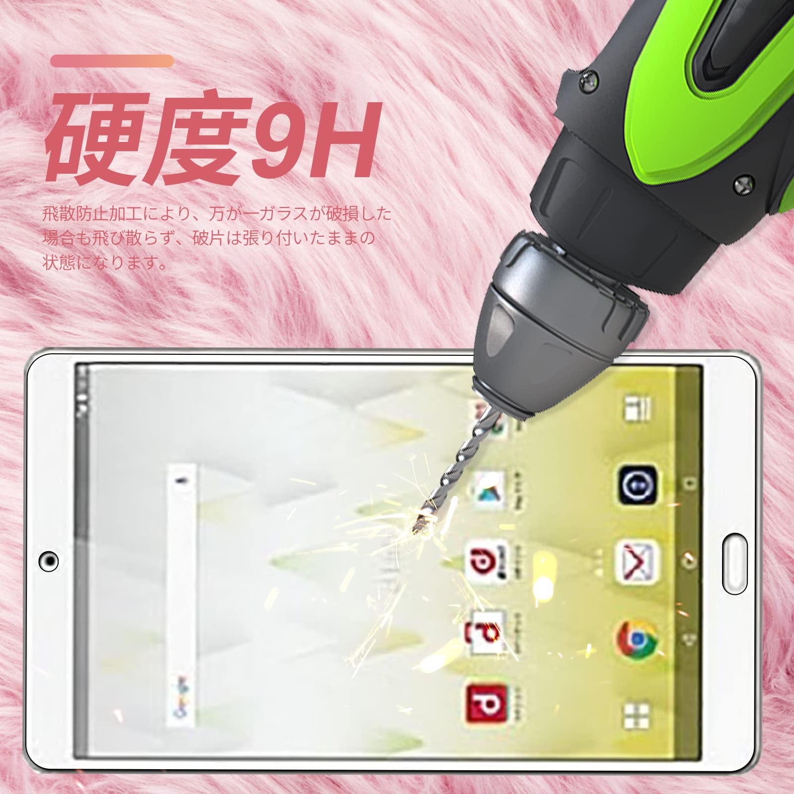 Amazon.co.jp: 【1枚セット】NTTドコモ dtab Compact d-01J 用の 専用
