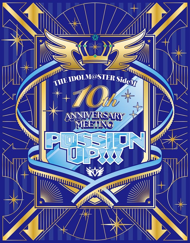 Amazon.co.jp: THE IDOLM@STER SideM 10th ANNIVERSARY MEETING ~P
