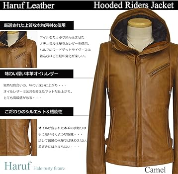 Amazon | [ハルフ] 本革 レザージャケット シングルライダース 革