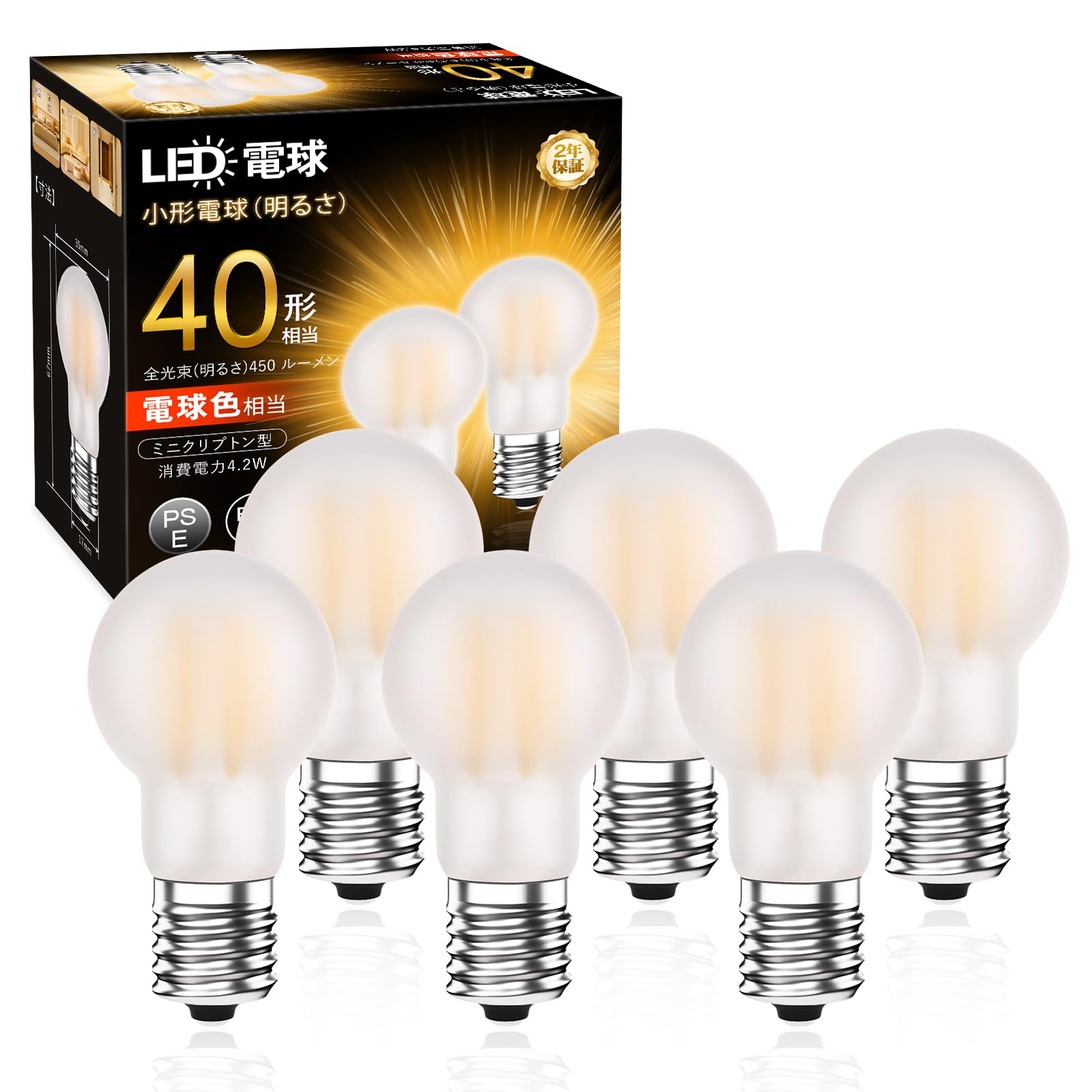 OKALUMI led 電球 e17 40w形 電球色相当 ミニクリプトン電球 小形電球 フィラメント型 広配光 調光不可 断熱材施工器具/密閉器具対応 廊下・玄関・トイレ・洗面所・リビング・寝室 6個入り