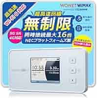 【送料込み】新品・未使用 Speed Wi-Fi 5G X12 Speed Wi-Fi 5G X12】動画視聴・SNSも快適なモバイルルーター