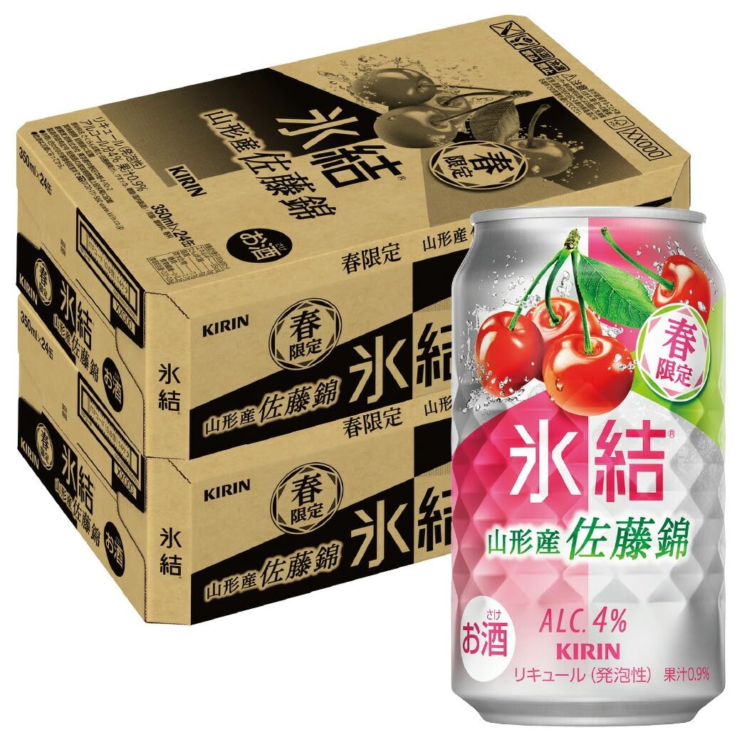 Amazon.co.jp: キリン 氷結 山形産佐藤錦 350ml×2ケース/48本 : 食品