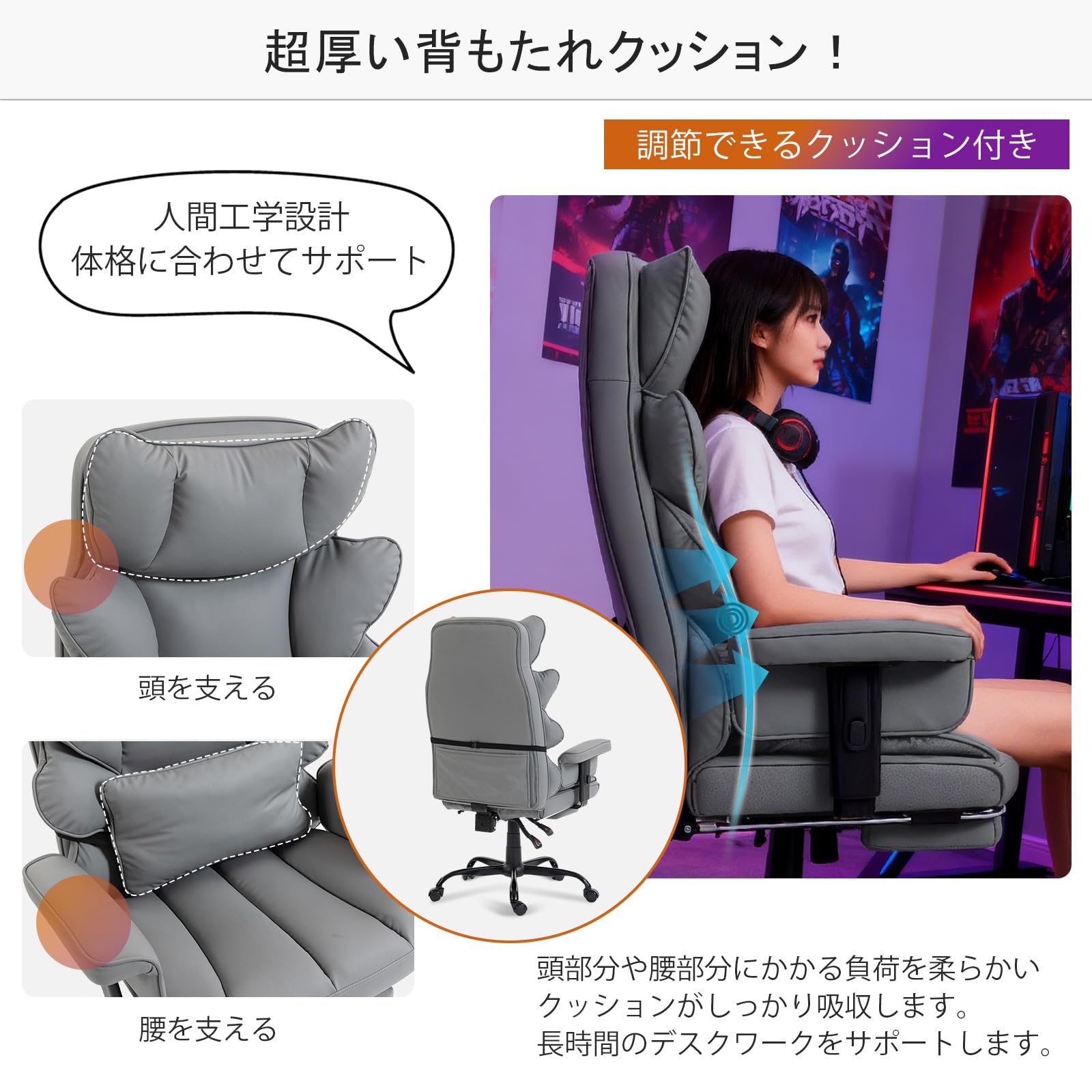 Amazon.co.jp: ゲーミングチェア パソコンチェア オフィスチェア 社長