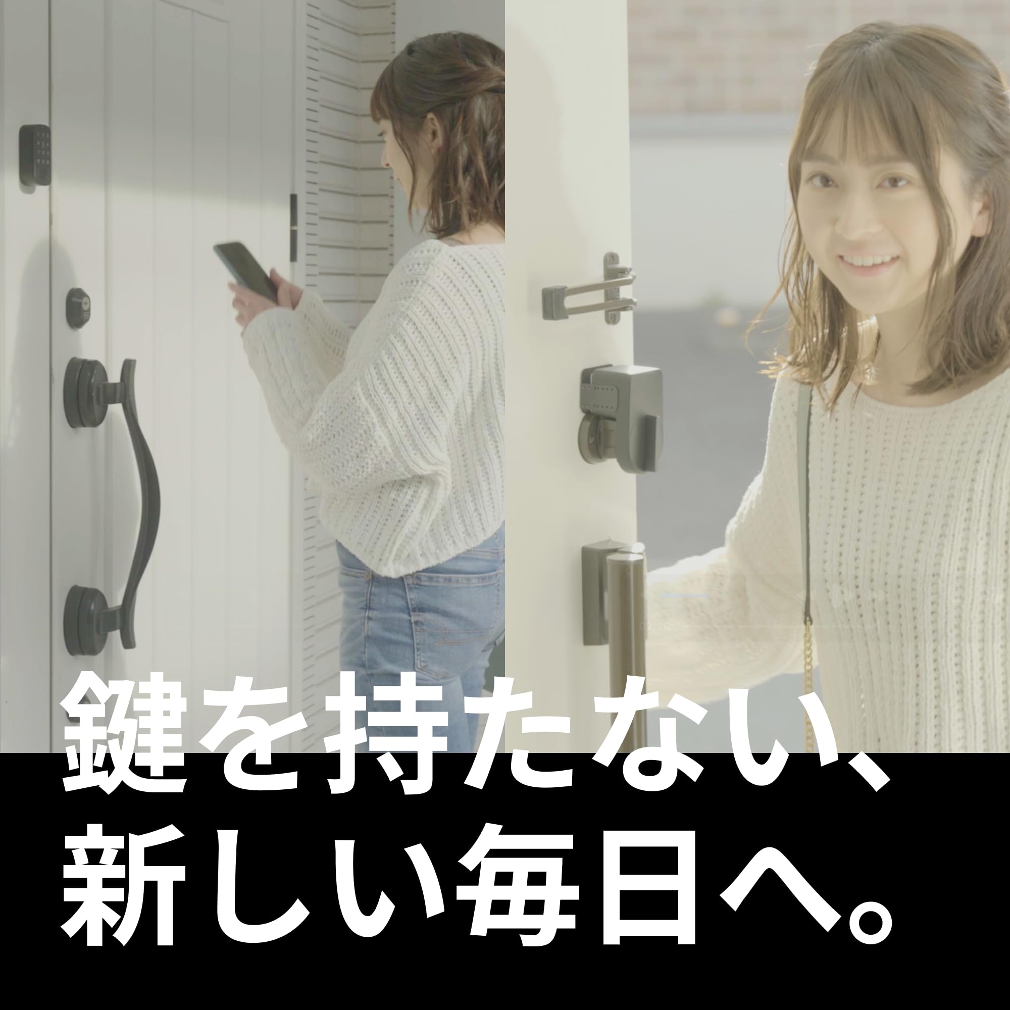 キャンディハウス(CANDY HOUSE) SESAME5 玄関スマートロック