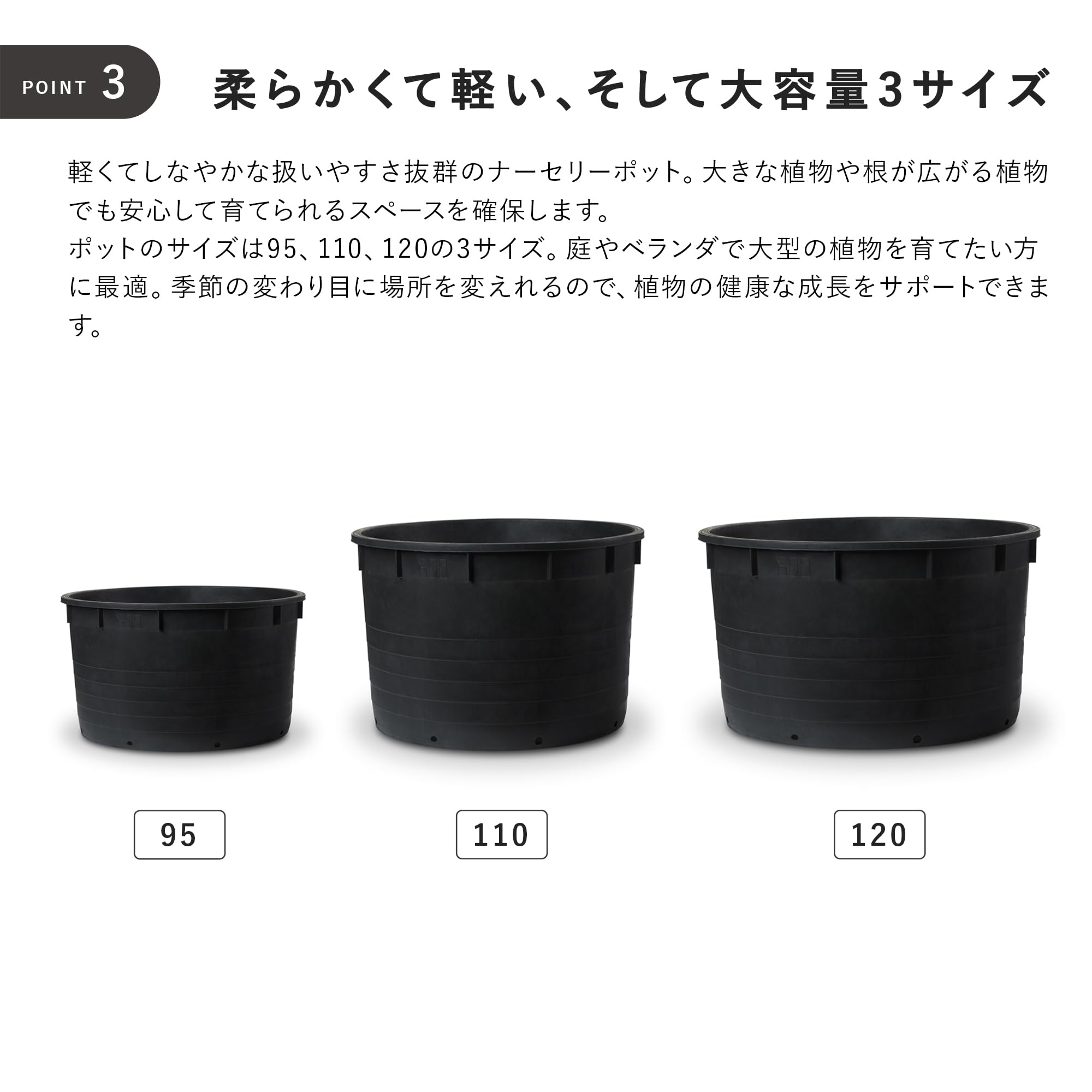 Amazon.co.jp: 植木鉢 大型 ナーセリーポット 特大 ブラック 110 : DIY