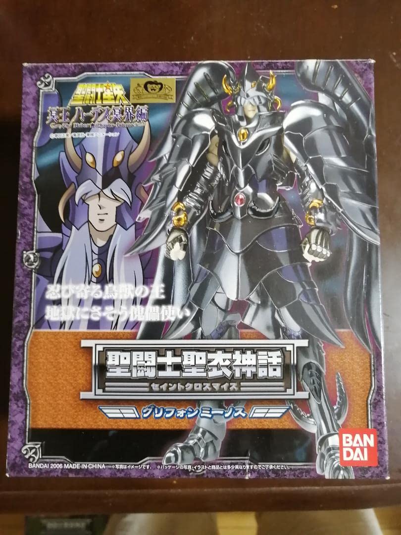 聖闘士聖衣神話　冥界三巨頭セットです。 迫力のオブジェ形態も再現！『聖闘士星矢』 冥界三巨頭の1人