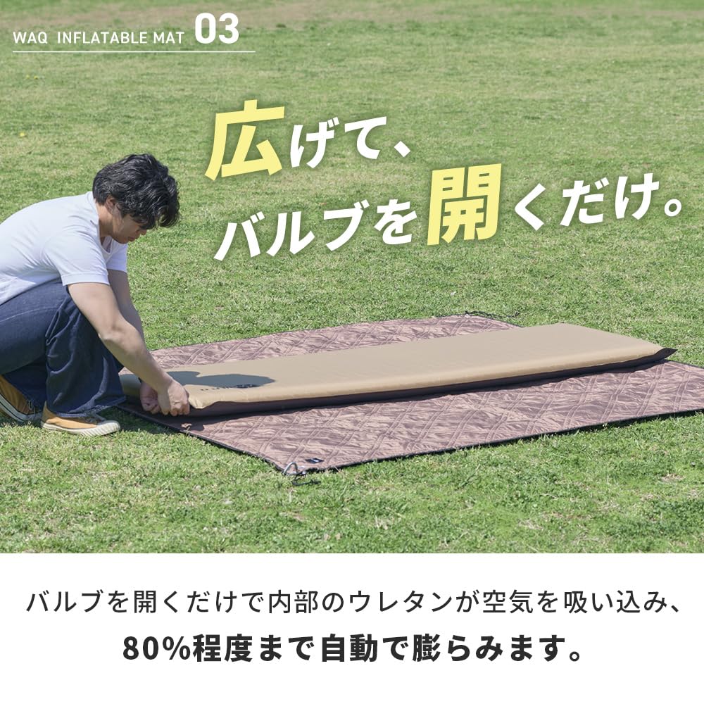 Amazon.co.jp: WAQ キャンプマット 車中泊マット 厚手 8cm コンパクト