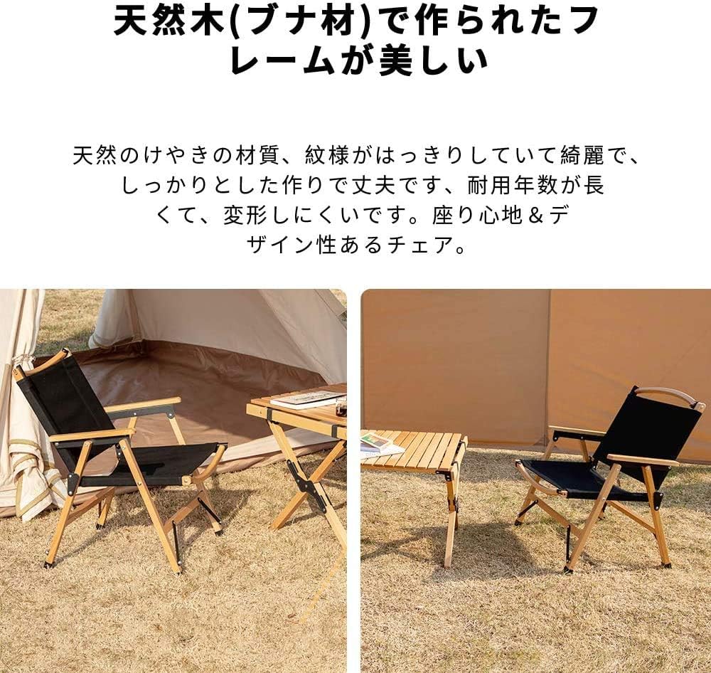 Amazon Tomount クラシックチェア 木製 ウッド アウトドア チェア 折りたたみ椅子 コンパクト収納 耐荷重100kg キャンプ お釣り 登山 携帯便利 Tomount チェア