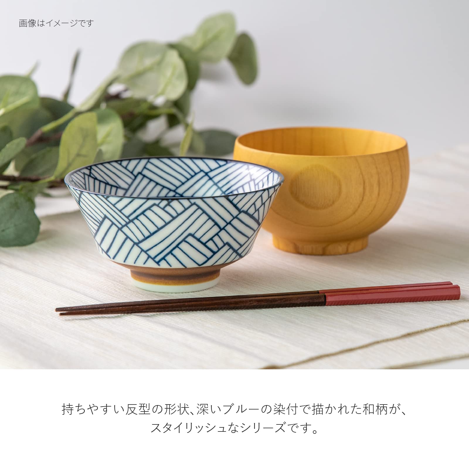 Amazon.co.jp: Minoru Pottery Mino Ware Juju, 130 Rice Bowl