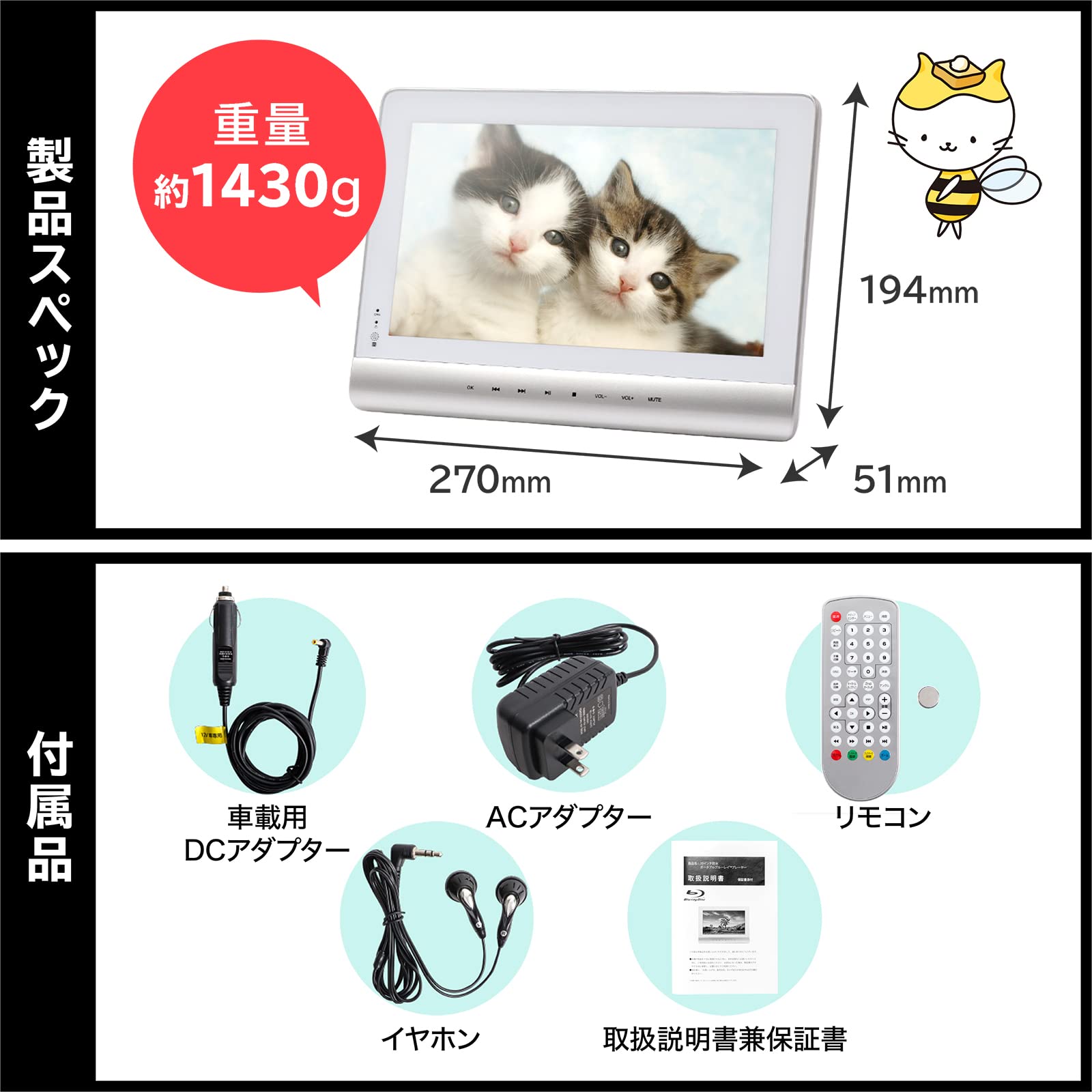 Amazon | HONEY CAT 防水 ポータブル ブルーレイプレーヤー dvd 