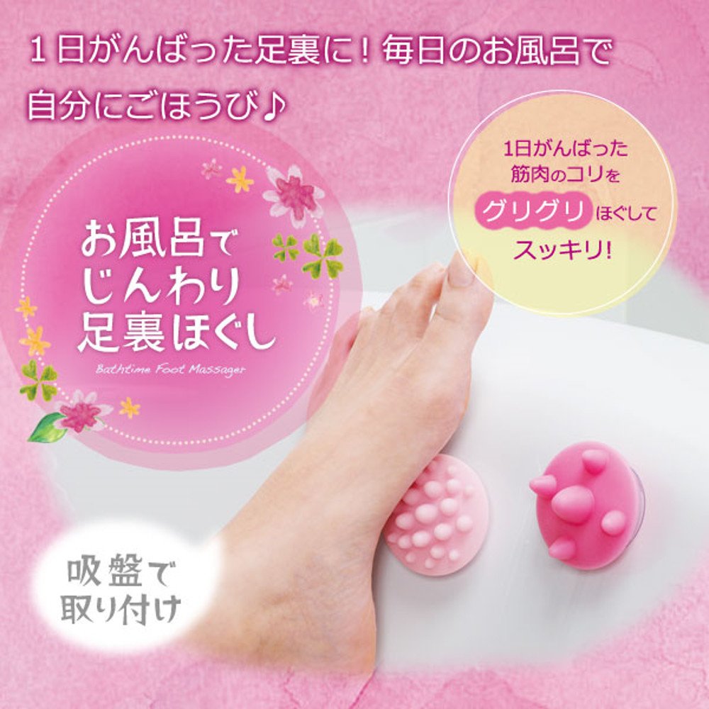 マーナ(MARNA) お風呂でじんわり足裏ほぐし ソフト w17b8b5 Amazon｜マーナ (marna) お風呂 でじんわり足裏ほぐし ソフト ( 吸盤