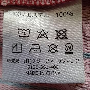 NIKE - 正規品　鹿島アントラーズ　ユニフォーム、タオルマフラーセット　内田篤人　No.2 正規品 鹿島アントラーズ ユニフォーム、タオルマフラーセット