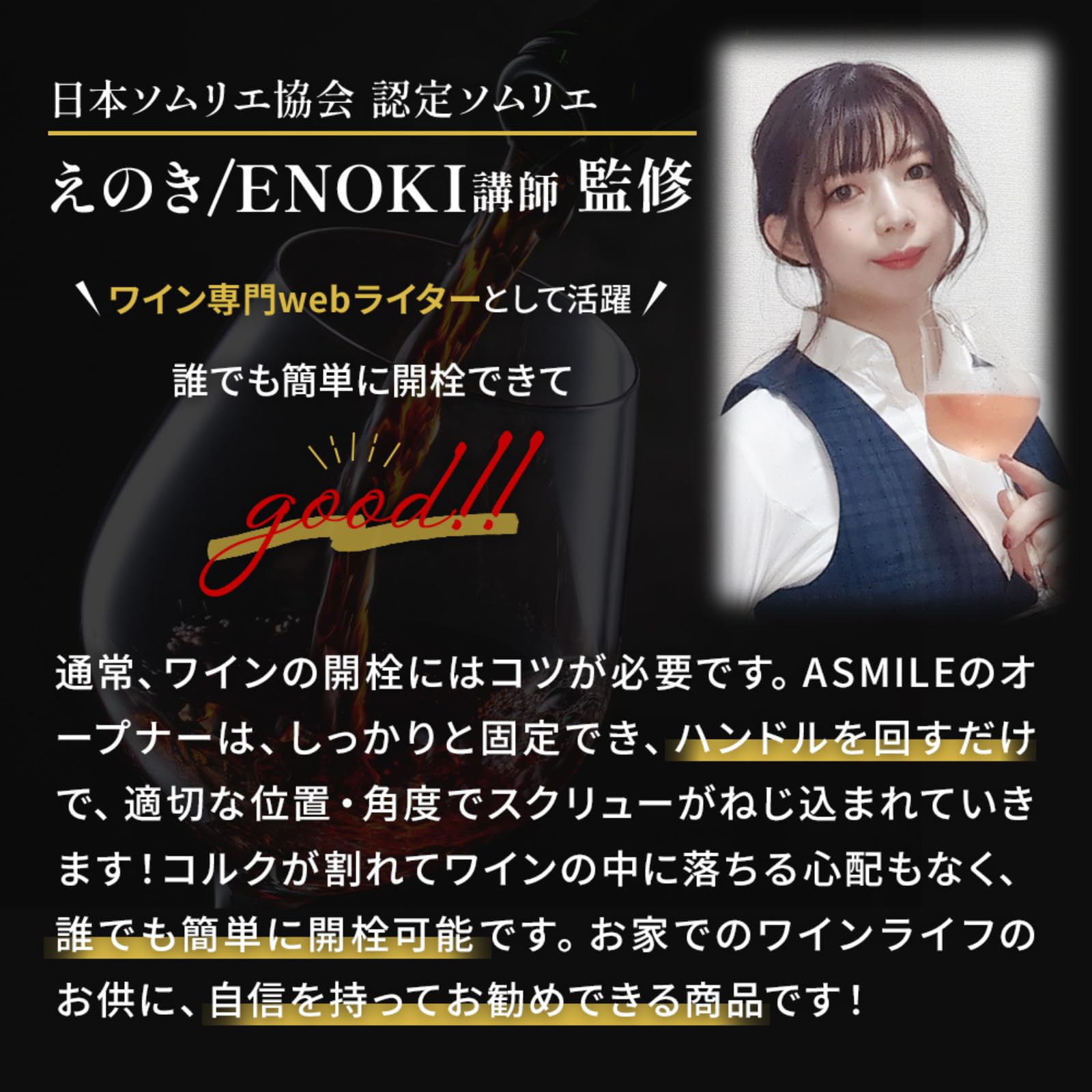 Amazon | NEXARA ワインオープナー【認定ソムリエ監修】【スクリューが