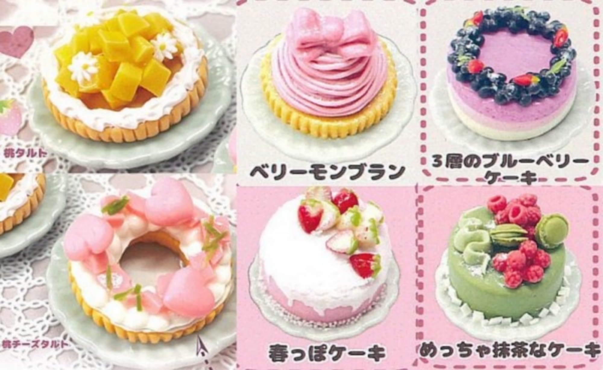 Amazon | ケーキのオタクちゃん ミニチュアコレクション × 全6種セット