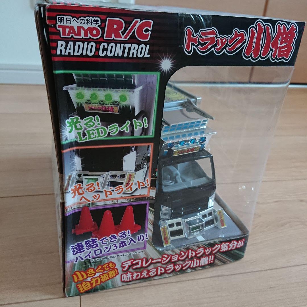 Amazon.co.jp: タイヨー トラック小僧 ラジコン ブラック : おもちゃ