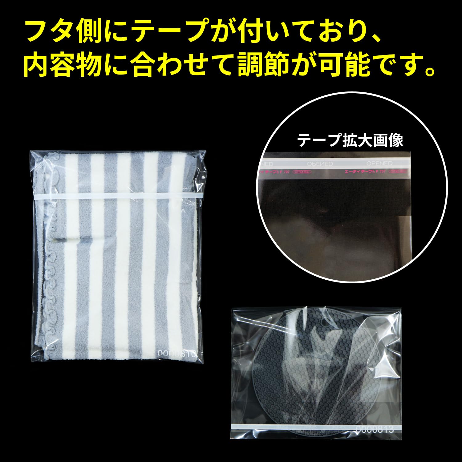 #3084　opp幅39cm*50m6本セット Amazon | ナンバリングOPP袋 セキュリティテープ付き A4サイズ 50枚